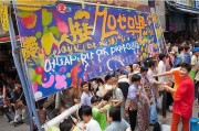 国家米粉来了，你还不知道怎么免费领取？
