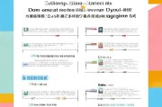 抖音获客宝订单暂停指南，详细步骤与注意事项