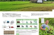 平度家庭农场申请补贴全攻略，政策解读、流程指引与成功秘籍