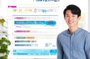 如何领取QQ会员字体