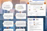 蓬安市购房补贴申请指南，政策解读、申请流程与注意事项