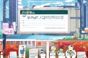 杭州租房补贴申请全攻略，官方网站入口、流程详解与常见问题解答