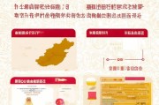 江苏党龄补贴领取指南