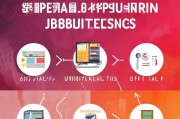 深圳创业补贴个人申请全攻略，从条件到流程，助你轻松启航