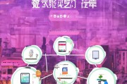 巴中抖音获客指南，从0到1的本地化运营策略