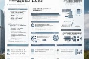 吉林疫情下租房补贴申请指南，政策解读、流程详解与注意事项