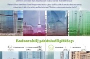 郑州人才补贴申请全攻略，条件、流程、材料一文读懂