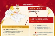 郑州消费券发放怎么领？你必须知道的步骤和注意事项