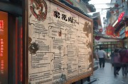 龙溪街道租房补贴申请指南，政策解读、流程详解与注意事项