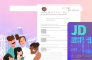 京东金融卡领取指南，让你的支付更便捷