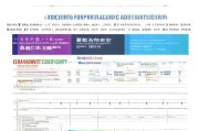 咸阳疫情补贴申请全攻略，条件、流程、材料一篇读懂
