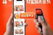 手机淘宝如何领取秒杀优惠券？福利大送，助您快速省钱！