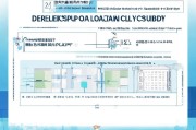 中山贷款补贴申请全攻略，条件、流程、注意事项详解