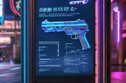 CF枪王第三季奖励领取攻略