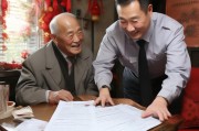退休党员春节补贴申请，政策关怀、申请指南与温情传递