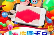 搞笑红包封面领取指南