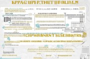 嘉兴创业补贴申请全攻略，政策解读、条件流程与实用指南