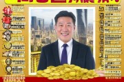 上门回收黄金10种精准获客方法，月入过万不是梦！