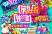 吃鸡新宠领取指南，轻松开启游戏人生