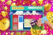 淘宝领会员，成为会员的黄金选择