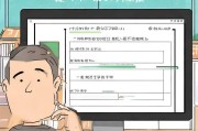 福田补贴3怎么领取？你真的知道吗？