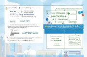 芜湖企业工作补贴申请指南，政策解读、流程与实操技巧