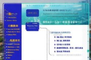 铜陵购房补贴网上申请全攻略，流程、条件与注意事项