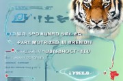 虎门机动疫情补贴申请指南，助力企业渡难关，政策红利享不停