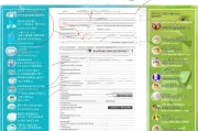 国家奶粉补贴申请表，全面指南、填写要点与政策解读