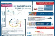 重庆低保申请补贴时间指南，条件、流程与注意事项全解析