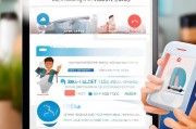 法国健康码领取指南，从零开始学怎么领健康码