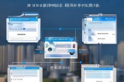 深圳租房补贴申请系统全攻略，从注册到到账，一篇搞定！