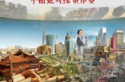 中国人寿的分红故事，从历史到现代