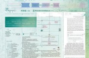 特殊工种申请补贴实用指南，范文、流程与注意事项