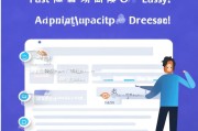 宜人闪贷，快速便捷的申请流程指南