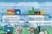 疫情冲击下企业停工补贴申请全攻略，政策解读、流程指引与纾困路径