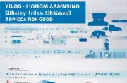 仪陇廉租房补贴申请指南，条件、流程与注意事项