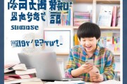 顺丰学生优惠领取指南，让学习更高效！