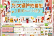 淘宝优惠券领取全解析