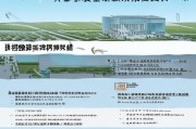 浙江创业补贴申请全攻略，从政策解读到拨款流程，助你创业启航