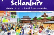 日本大学奖学金补贴申请全攻略，从类型到流程，助你轻松斩获资助