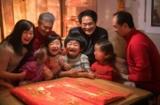 异地春节补助，给远方家人一份温暖的补偿