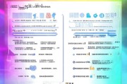 衡阳医保补贴申请全攻略，条件、流程、材料及注意事项