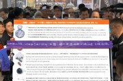 广州献血营养补贴申请全攻略，条件、流程、注意事项详解