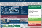 部队技能培训补贴申请全攻略，政策解读、流程指南与实操建议