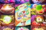 坷坏2食品领取指南，让美食成为你游戏中的重要角色