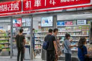 美宜佳如何精准获客？揭秘社区便利店的流量密码