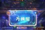 天刀手游福利领取指南