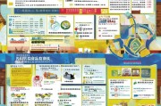 成都公共服务补贴申请全攻略，政策解读、流程指引与实用贴士