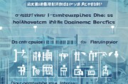 解读杭州社保失业金的领取流程